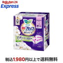ロリエ朝までブロック 安心ショーツ 天然コットン100％ M-L 5個入 【ロリエ】 生理用ナプキン