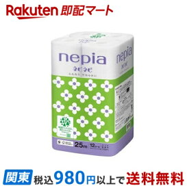 【最短当日お届け(チケット要)】 ネピア ネピネピ トイレットペーパー ダブル 無香料 25m×12ロール 【ネピア(nepia)】 トイレットペーパー