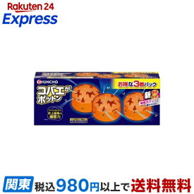 コバエがポットン 置き型 3個入 害虫・害獣 捕獲