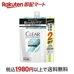NA XJvwA GLXp[g wAveNg RfBVi[ ߂p 560g yNA(CLEAR)z jϕi(YRX)wAPAEJ[
