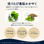 デオカラット 薬用ボディウォッシュ つめかえ 320ml
