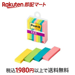 3M |XgCbg t S o 50mm×15mm 4F 700SS-MC-8N 45×8pbh y|XgCbg(Post-it)z m[gEOAp