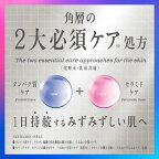 楽天24エクスプレス｜ソフィーナ BASIC+ うるおいターボ化粧水 レフィル 150ml 【ソフィーナ(SOFINA)】 化粧水