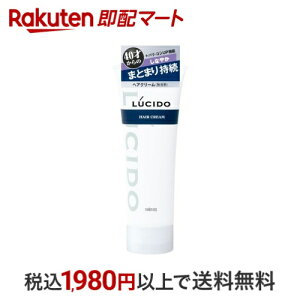 ルシード ヘアクリーム 160g 【ルシード(LUCIDO)】 スタイリング フォーム・ムース