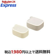 リッチェル トライ 離乳食小分けシリコーンカップセット フタ付 ベージュ 5カ月頃〜 1セット 【Richell(…