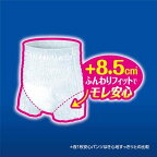 アテント 夜1枚安心パンツ 脚まわりロング丈 男女共用 L 16枚入