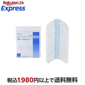 カテリープラスTMカーブ CPSC0412 30枚入 サージカルテープ・シート