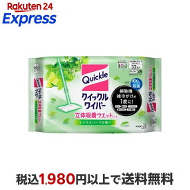 【最大1,000円クーポン発行中】 クイックルワイパー 立体吸着 ウエットシート シトラスハーブの香り 32枚入 【クイックルワイパー】 住居用 掃除用品