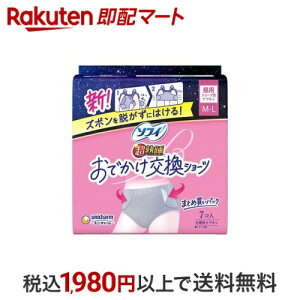 \tB łV[c ivL ML 7 y\tB@V[cz pivL