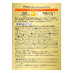 ザリポ ビタミンCディープパウダー 2.5g×30本入