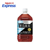 サントリー 黒烏龍茶 1050ml*12本入 【黒烏龍茶】 特定保健用食品(トクホ) 目的別
