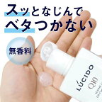 LUCIDO(ルシード) 薬用トータルケアオイルコントロール化粧水 100ml
