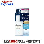 LUCIDO(ルシード) 薬用トータルケアオイルコントロール化粧水 100ml