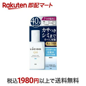 LUCIDO(V[h) pg[^PAICRg[ϐ 100ml yV[h(LUCIDO)z jϕi(YRX) tFCXp