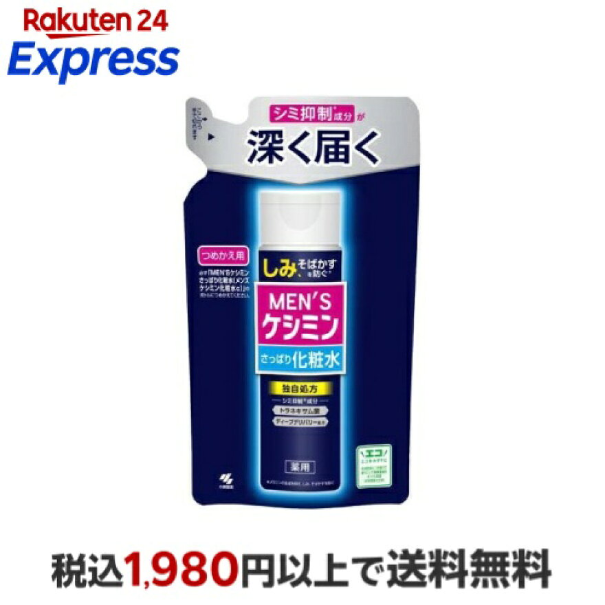 メンズケシミン 化粧水 つめかえ用 シミ そばかす 対策に! トラネキサム酸 配合 140ml