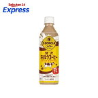 ジョージア 贅沢ミルクコーヒー PET 500ml×24本入