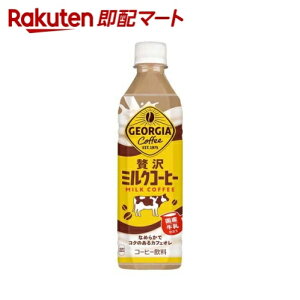 W[WA ґ~NR[q[ PET 500ml×24{ yW[WAz R[q[