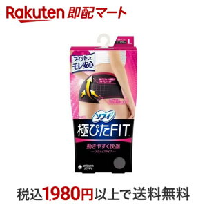 ソフィ極ぴたFIT アクティブタイプ L ピュアグレー 1枚入 【ソフィ】 生理用ショーツ(サニタリーショーツ)