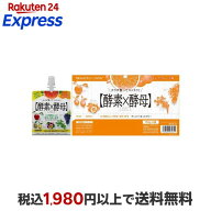 イースト＆エンザイム ダイエットゼリー グレープフルーツ味 150g*6袋入 【メタボリック】 ゼリー飲料