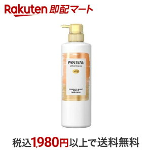 pe[ GtH[gX Rv[giCgyA[ g[gg |v 480g yPANTENE(pe[)z g[ggEwApbN