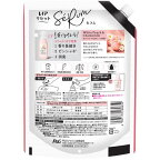 レノアリセットセラム柔軟剤ホワイトピーチ＆カモミール詰め替え特大750ml