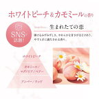 レノアリセットセラム柔軟剤ホワイトピーチ＆カモミール詰め替え特大750ml