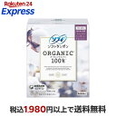 ソフィ ソフトタンポンオ-ガニックコットン スーパープラス オーガニック タンポン 21コ入 【ソフィ　タンポン】 タン…