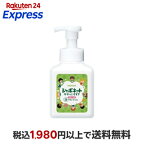 シャボネット ササッとすすぎ 泡手洗いせっけん 本体 大型 500ml