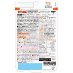 ナイシヘルプ 約30日分 内臓脂肪対策に 60粒入