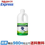 キュキュット食器用洗剤クリア除菌緑茶の香りつめかえ用ジャンボサイズ1250ml【キュキュット】