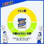 即攻元気ゼリー エネルギー＆マルチビタミン マスカット風味 180g*6袋入