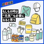 即攻元気ゼリー エネルギー＆マルチビタミン マスカット風味 180g*6袋入