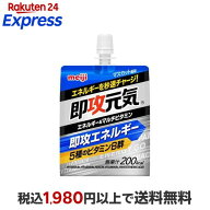 即攻元気ゼリー エネルギー＆マルチビタミン マスカット風味 180g*6袋入 【即攻元気】 ゼリー飲料