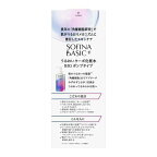 ソフィーナ BASIC+ うるおいターボ化粧水 BIG ポンプタイプ 320ml