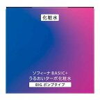 ソフィーナ BASIC+ うるおいターボ化粧水 BIG ポンプタイプ 320ml