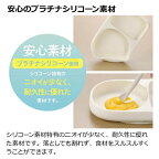 リッチェル トライ すくいやすいシリコーンプレート アイボリー 7カ月頃〜 1個