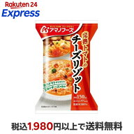 アマノフーズ 完熟トマトのチーズリゾット 24.1g 【アマノフーズ】 フリーズドライ食品