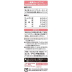 おさかな生活 サーモン入りまぐろ 60g*3袋入
