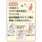 おさかな生活 サーモン入りまぐろ 60g*3袋入