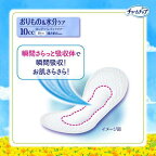 チャームナップ吸水さらフィ ロング無香羽なし 10cc 19cm(おりもの＆水分ケア) 52個入