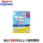 チャームナップ吸水さらフィ ロング無香羽なし 10cc 19cm(おりもの＆水分ケア) 52個入