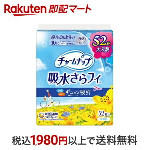 `[ibvztB OHȂ 10cc 19cm(́PA) 52 y`[ibvyxz peB[Ci[