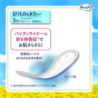 チャームナップ 吸水さらフィ 羽なし 3cc 17.5cm(おりもの＆水分ケア ) 80個入