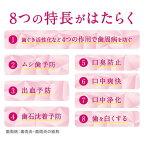 システマ ハグキプラス プレミアム デンタルリンス アルコール配合 600ml