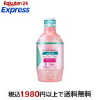 システマ ハグキプラス プレミアム デンタルリンス アルコール配合 600ml