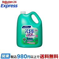 花王プロフェッショナル ワイドハイターEX パワー 粉末タイプ 業務用 3.5kg 【花王プロフェッショナル】 …