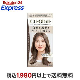クレオディーテ クリアリーカラー 白髪用 フレンチグレージュ 1セット 白髪染め