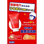 毛穴撫子 重曹泡洗顔 100g
