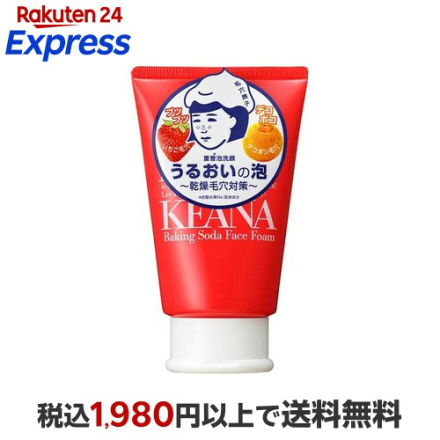 毛穴撫子 重曹泡洗顔 100g