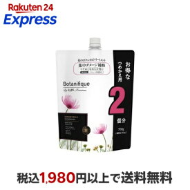 ラックス プレミアム ボタニフィーク ダメージリペア トリートメント 詰め替え 大容量 700g 【ラックス(LUX)】 トリートメント・ヘアパック